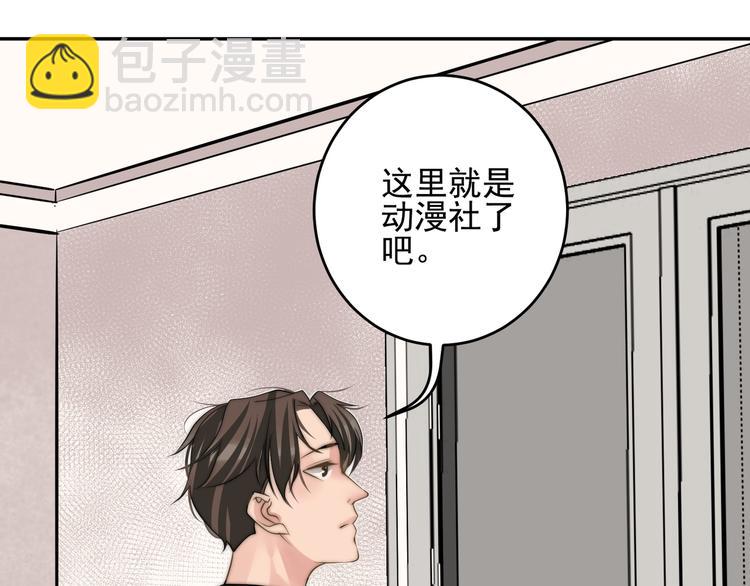 第18话  其实我也喜欢着你4