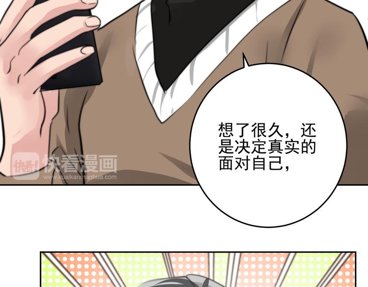 大结局  在一起68