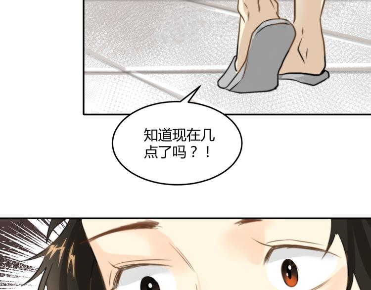第2话  酒后破门60