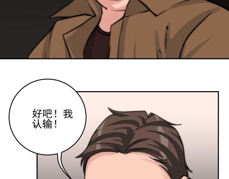 第23话  多亏有你39