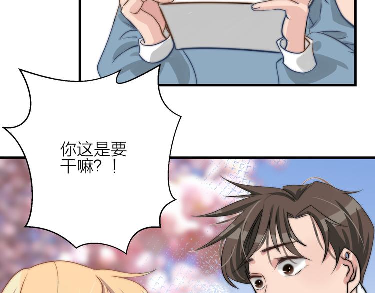 第12话  女装告白6