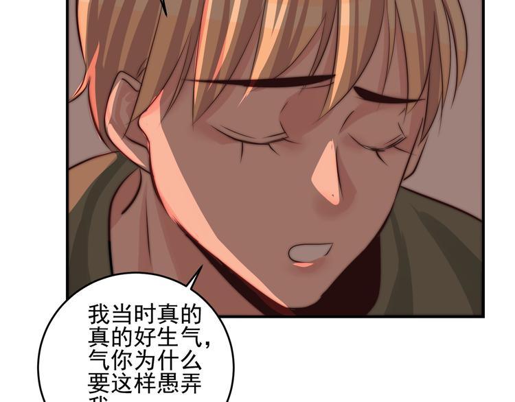 第21话 对不起42