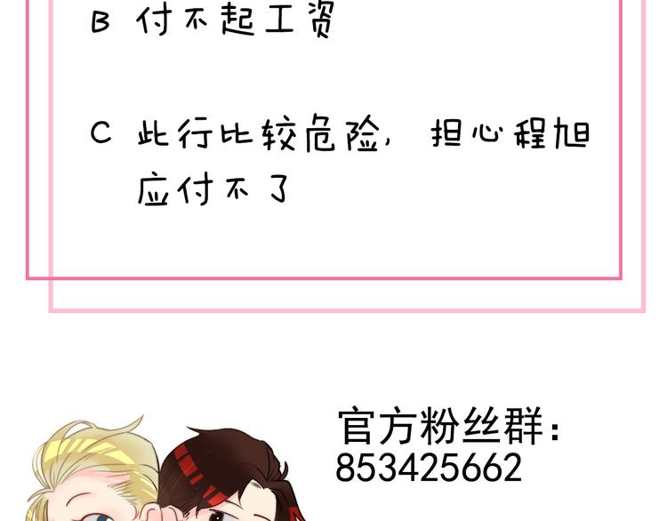 第21话 对不起72
