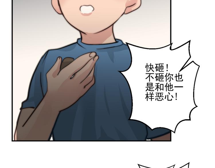 第17话  我真没用...69