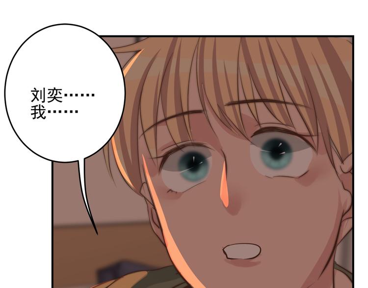 第21话 对不起52