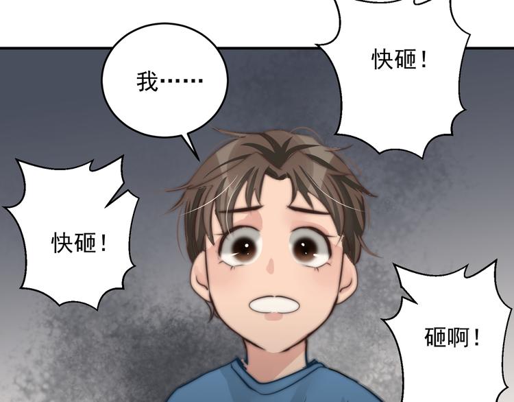 第17话  我真没用...70