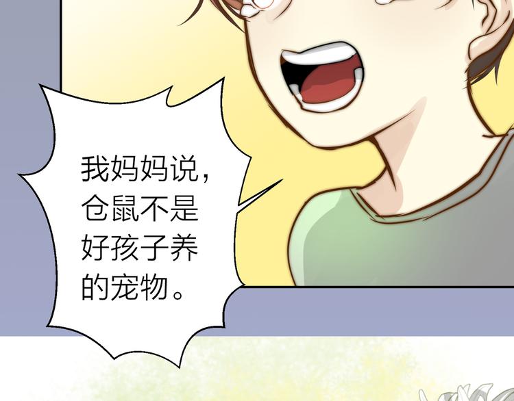 第8话  摸脸83