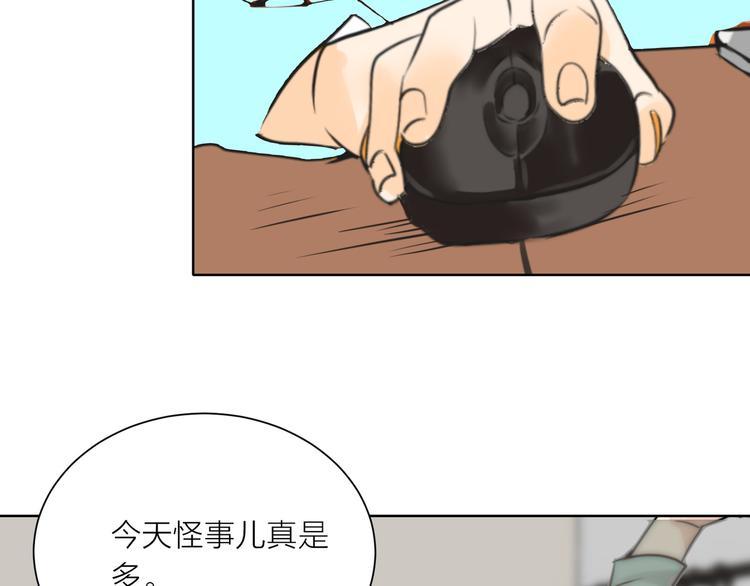 第6话  我替你赢回来！20