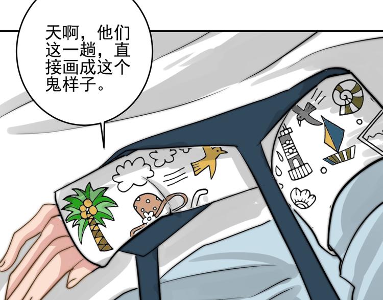 第24话 隐藏的表白24