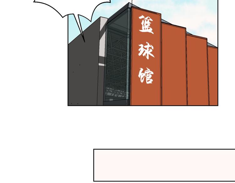 第24话 隐藏的表白86