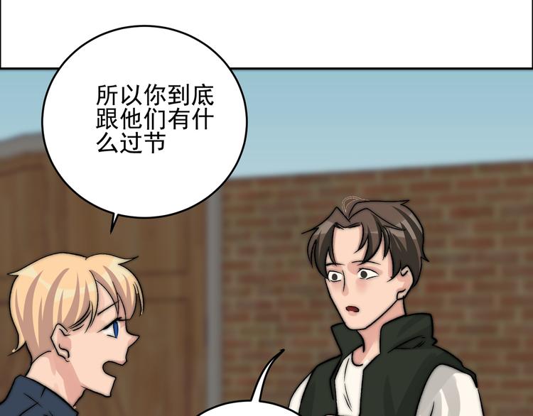 第22话 你的事我管定了50