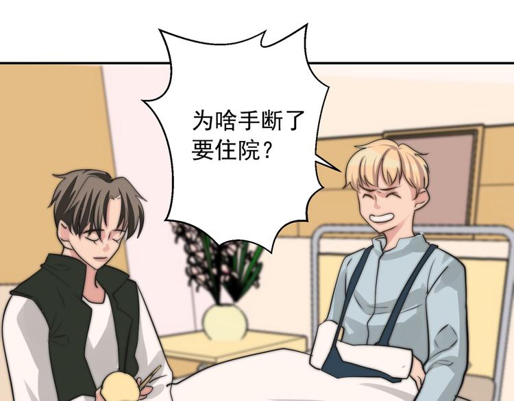 第24话 隐藏的表白6