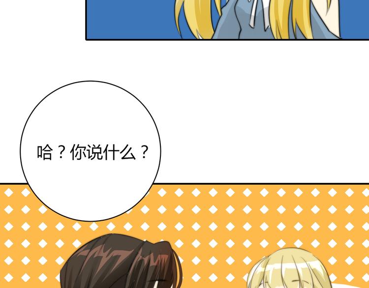 第4话  他的过去63