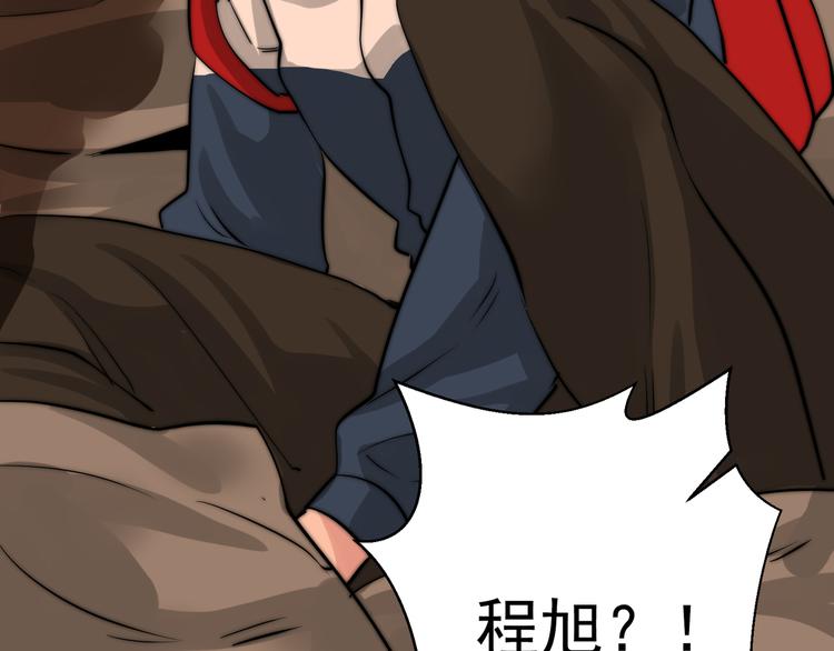 第21话 对不起22