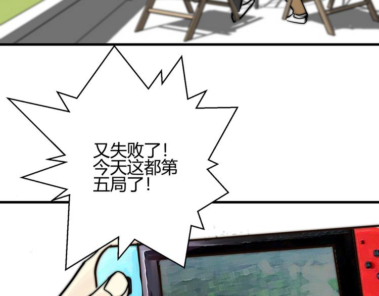 第9话  缠人精上线62