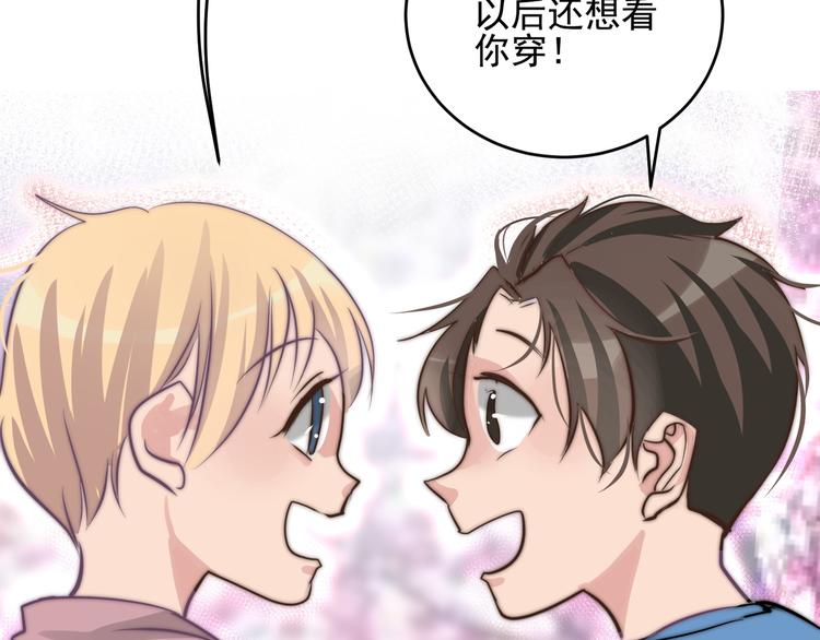 第17话  我真没用...56