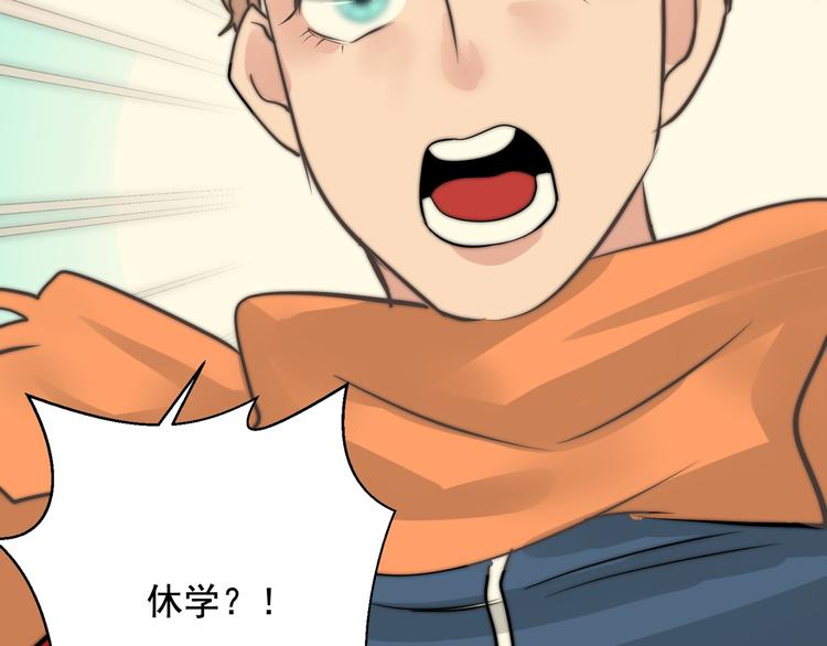 第19话  他的消息76
