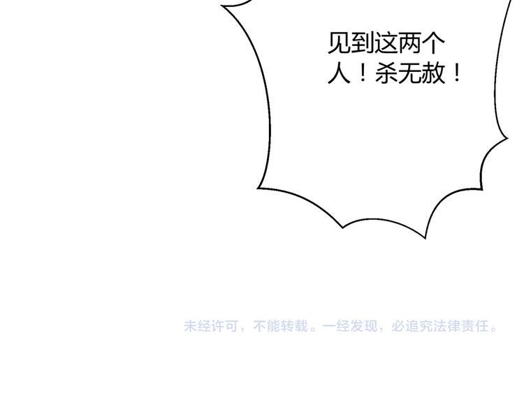 第4话  他的过去83