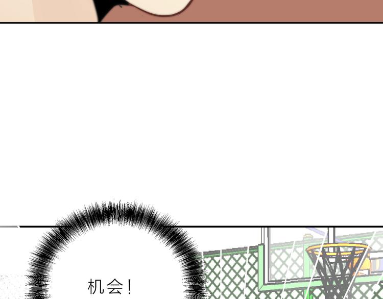 第10话  我究竟怎么了？！47