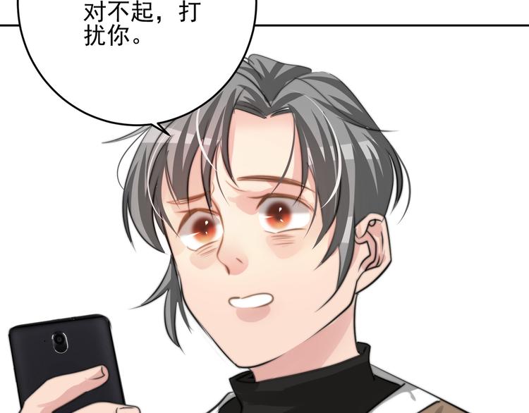 大结局  在一起67