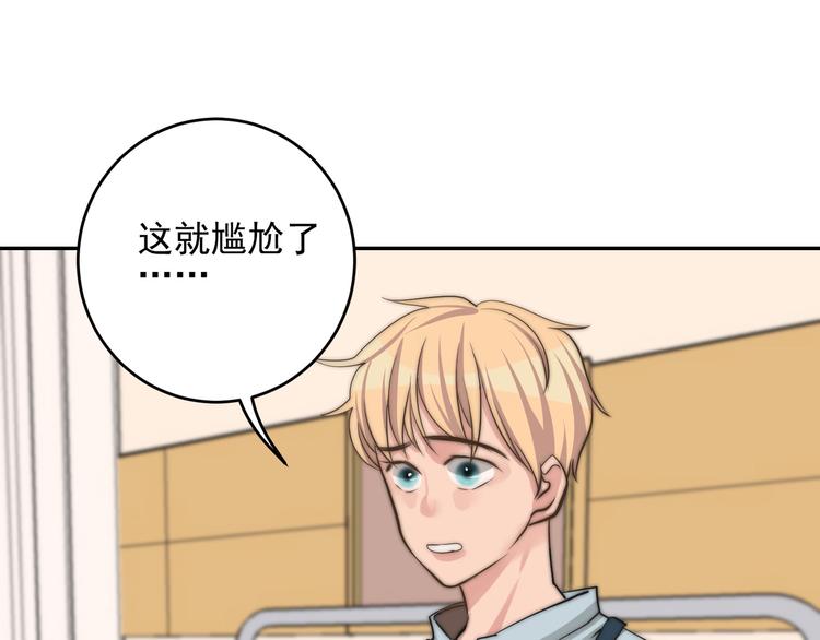 第24话 隐藏的表白4