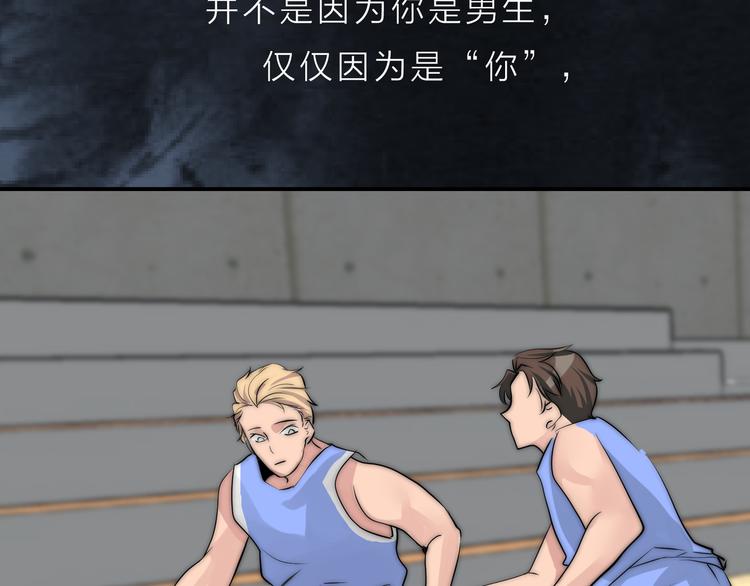 第11话  终于明白71