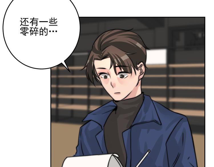 大结局  在一起6