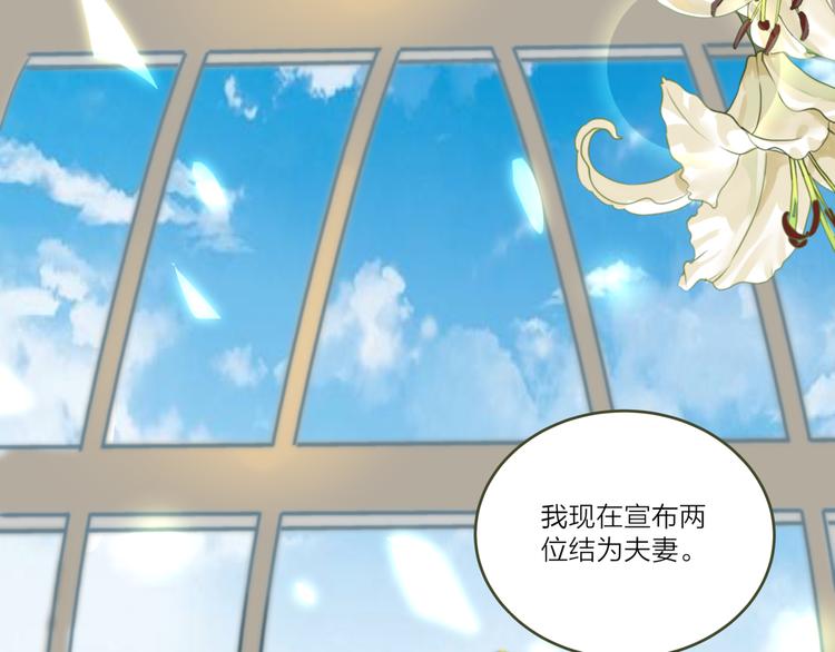 第3话  死对头的秘密5