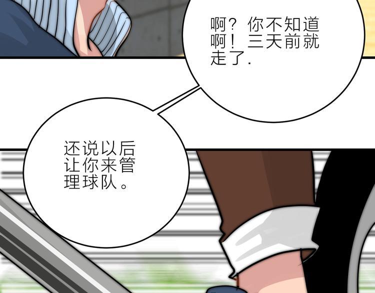 第11话  终于明白20