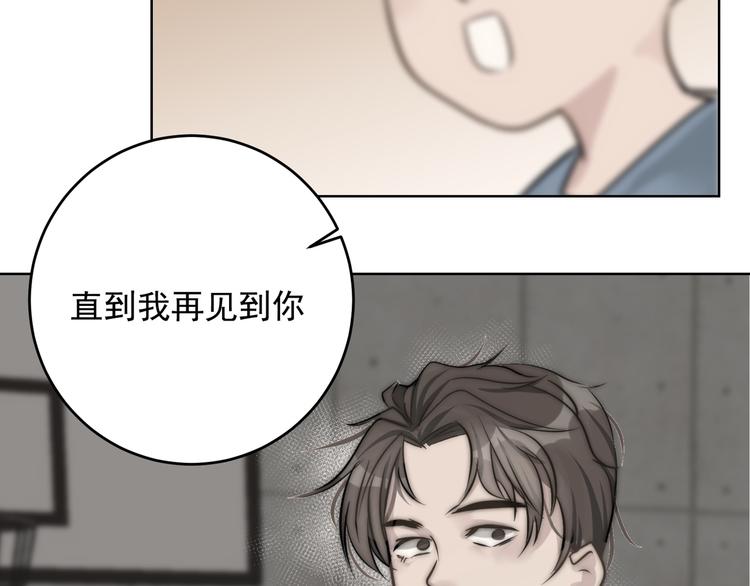 第24话 隐藏的表白47