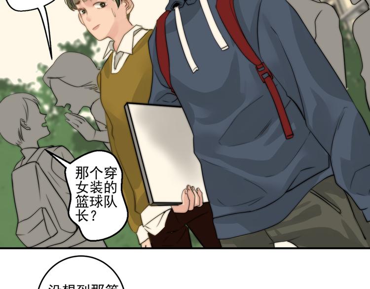 第17话  我真没用...5