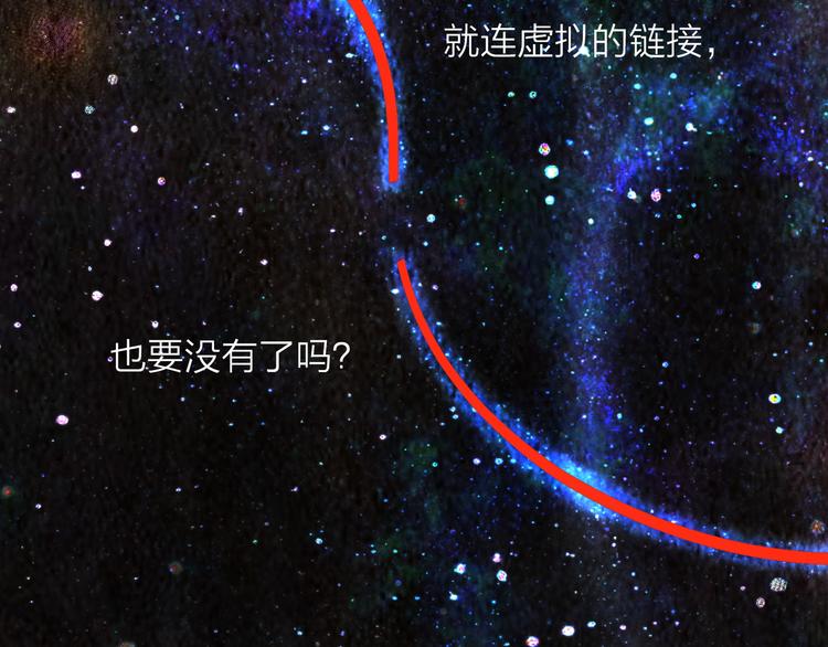 第12话  女装告白19