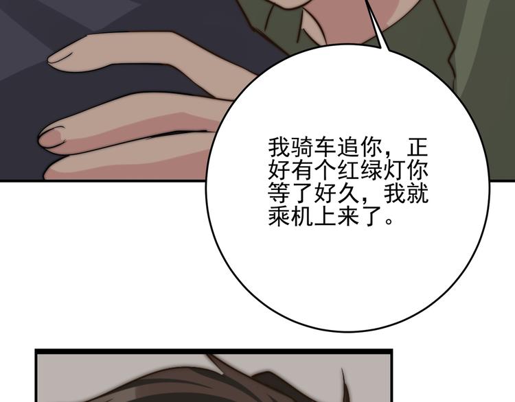 第21话 对不起33