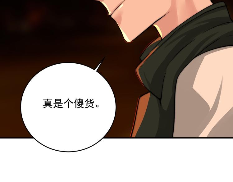 第21话 对不起9