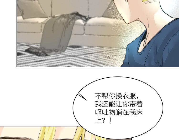 第3话  死对头的秘密34