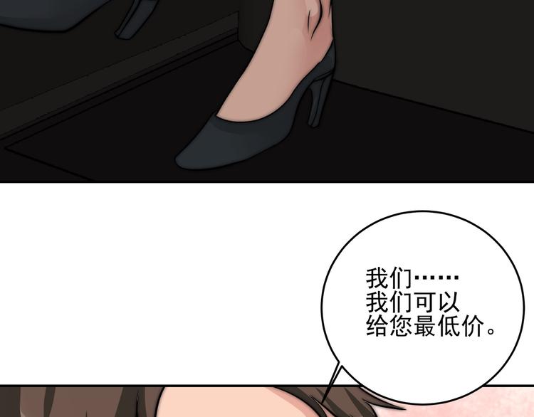 第23话  多亏有你20