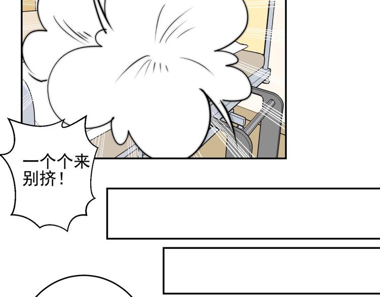 第24话 隐藏的表白23