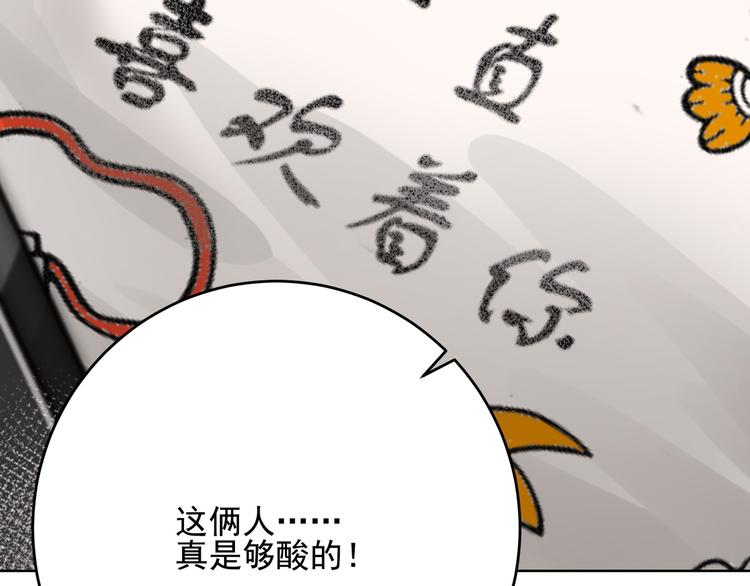 第24话 隐藏的表白92