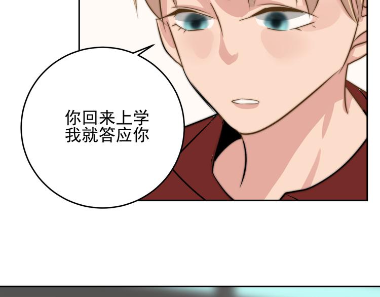 大结局  在一起42