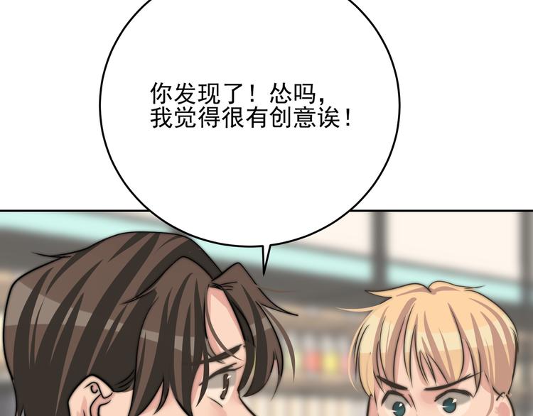 大结局  在一起19