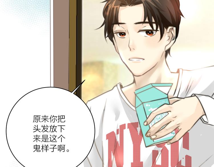 第3话  死对头的秘密20