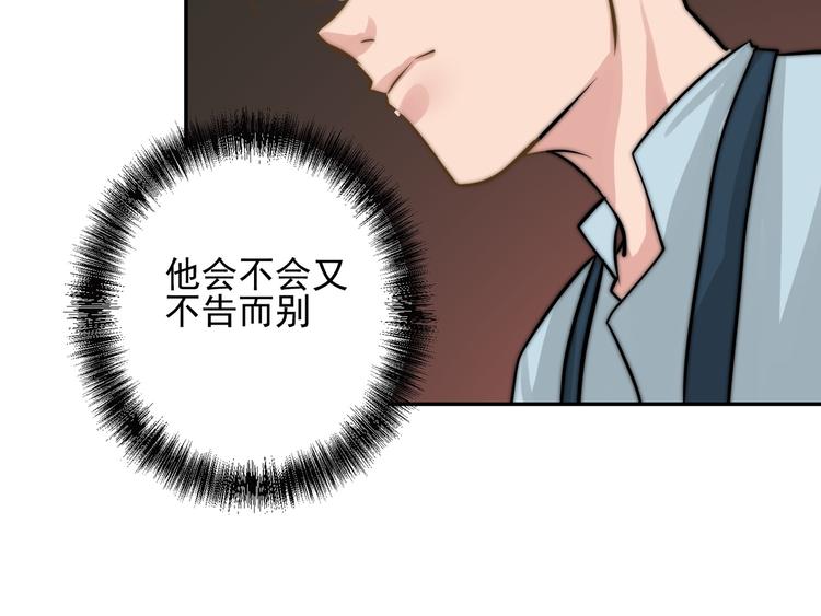 第24话 隐藏的表白30
