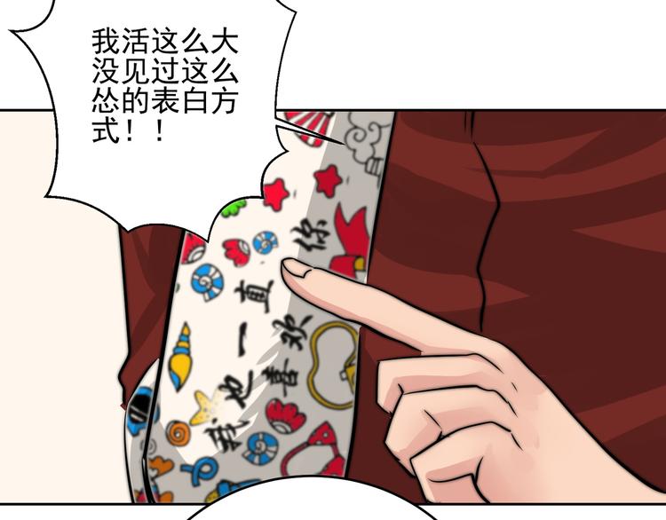 大结局  在一起18