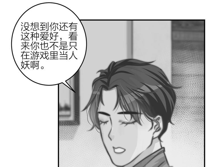 第15话  穿女装被揭露25