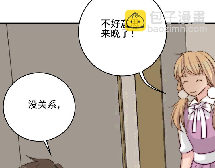 第14话  戳穿79
