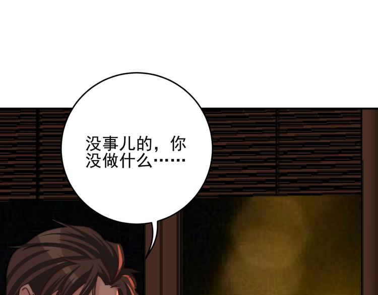 第21话 对不起49