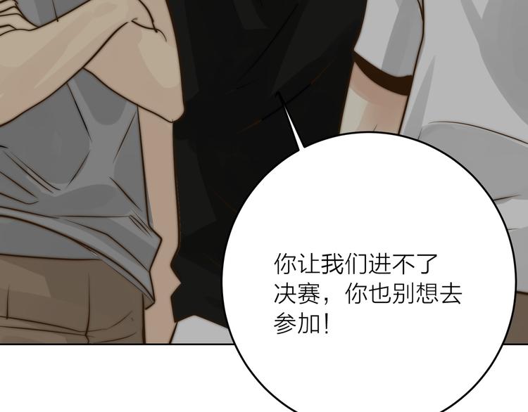 第7话  共同对敌42