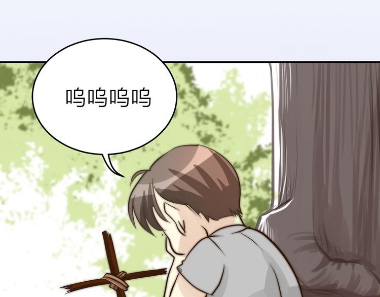 第8话  摸脸77