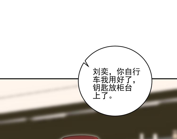 第14话  戳穿4