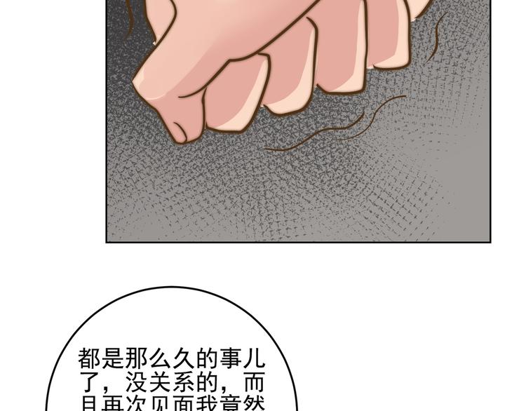 第24话 隐藏的表白51
